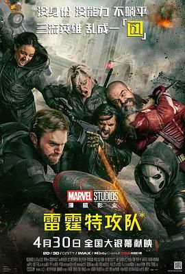 《聚会的目的韩剧电影》